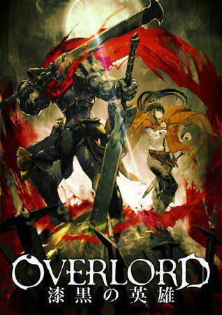 Актер пандоры overlord способности