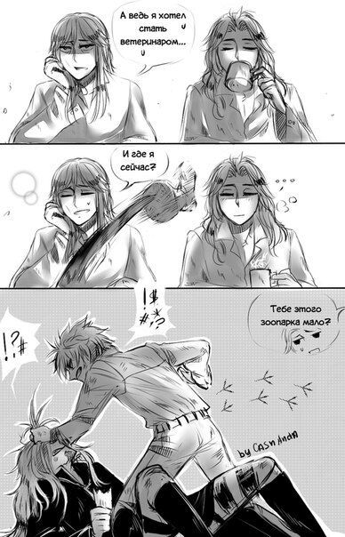 Nea Mana Cross Allen Anime Amino Amino