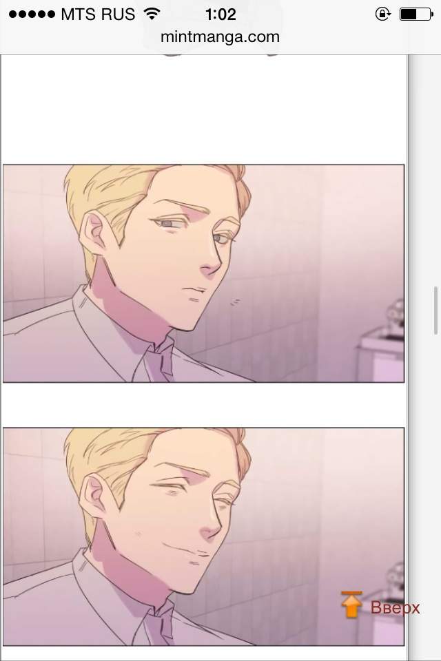 The Baker On The First Floor Manga ( The baker from the first floor) | Anime Amino