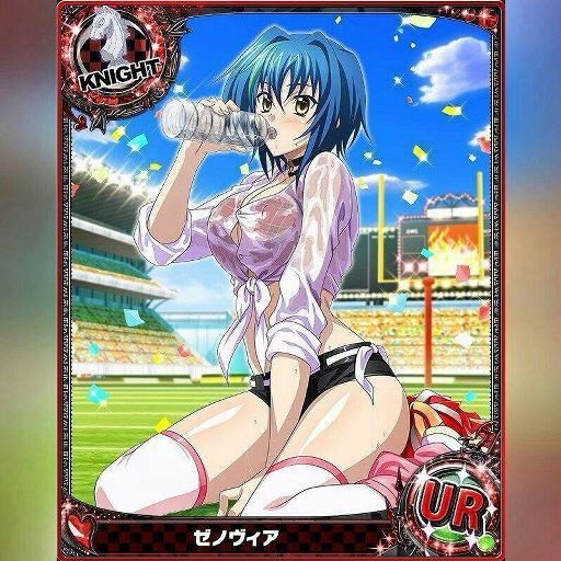 Highschool Dxd Sexy Xenovia 🗡 Wiki Anime Amino