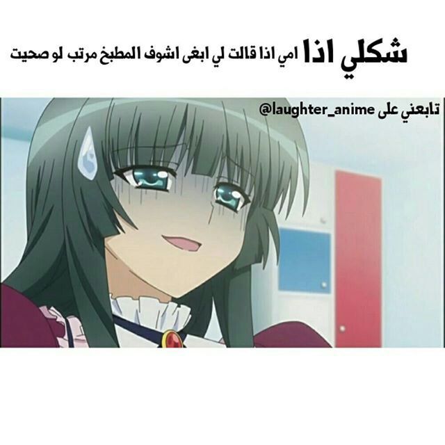 شكلي بالانمي جزء 1 الانمي والكرتون الحكايات àmino Amino