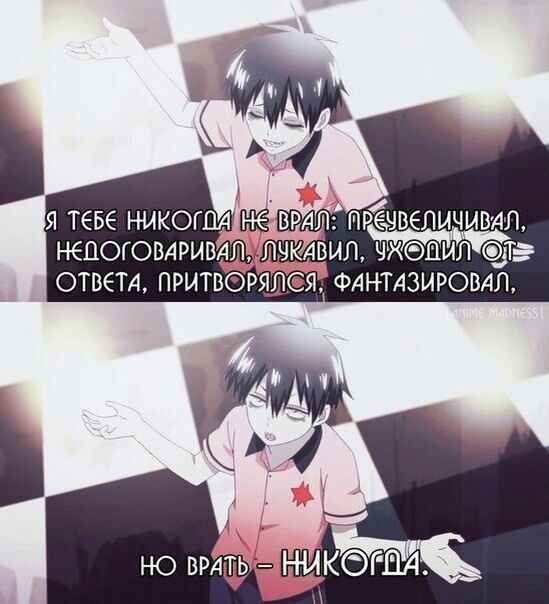 Аниме приколы | Anime Amino