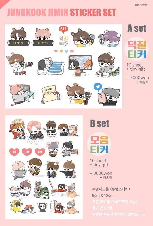 ♡JIKOOK Stickers GO Orders♡ | ARMY's Amino