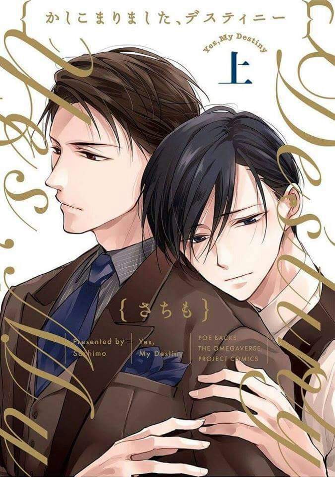 Recomendaciones de mangas Yaoi Omegaverse | Fujoshis y Fudanshis Del ...