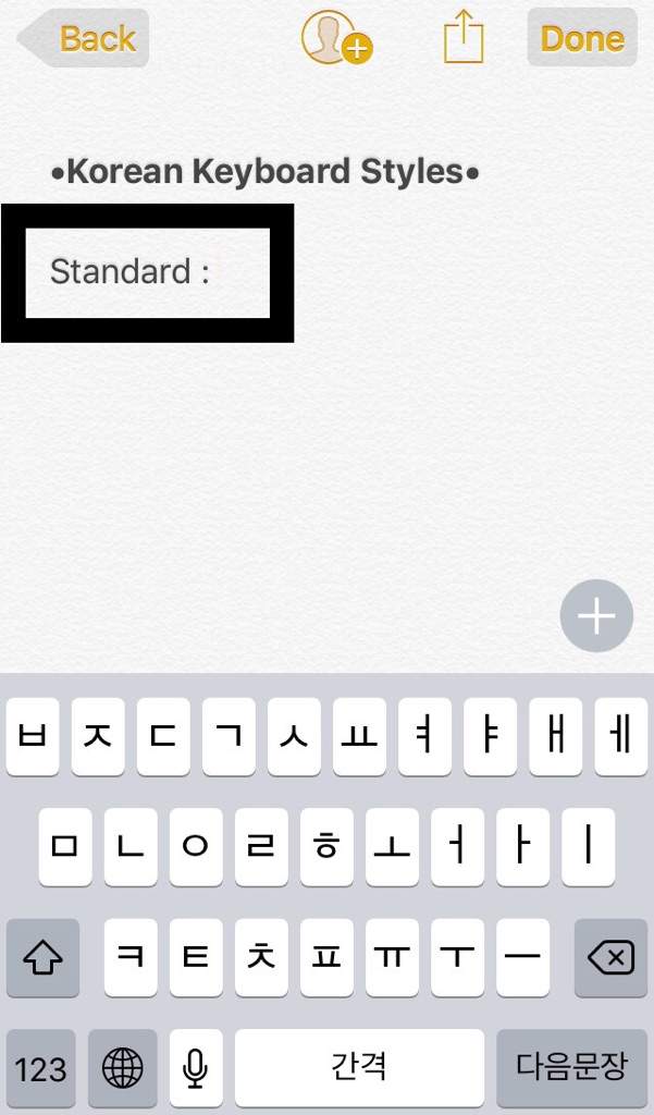 korean keyboard translate to english