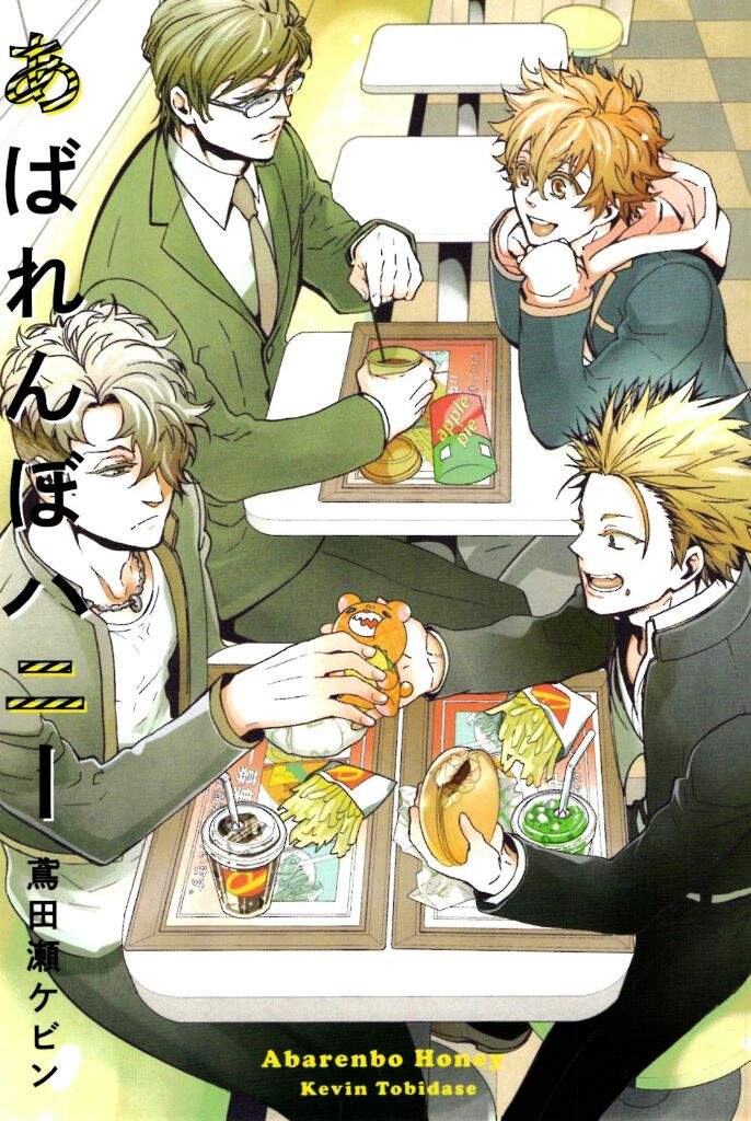 best yaoi manga best yaoi manga