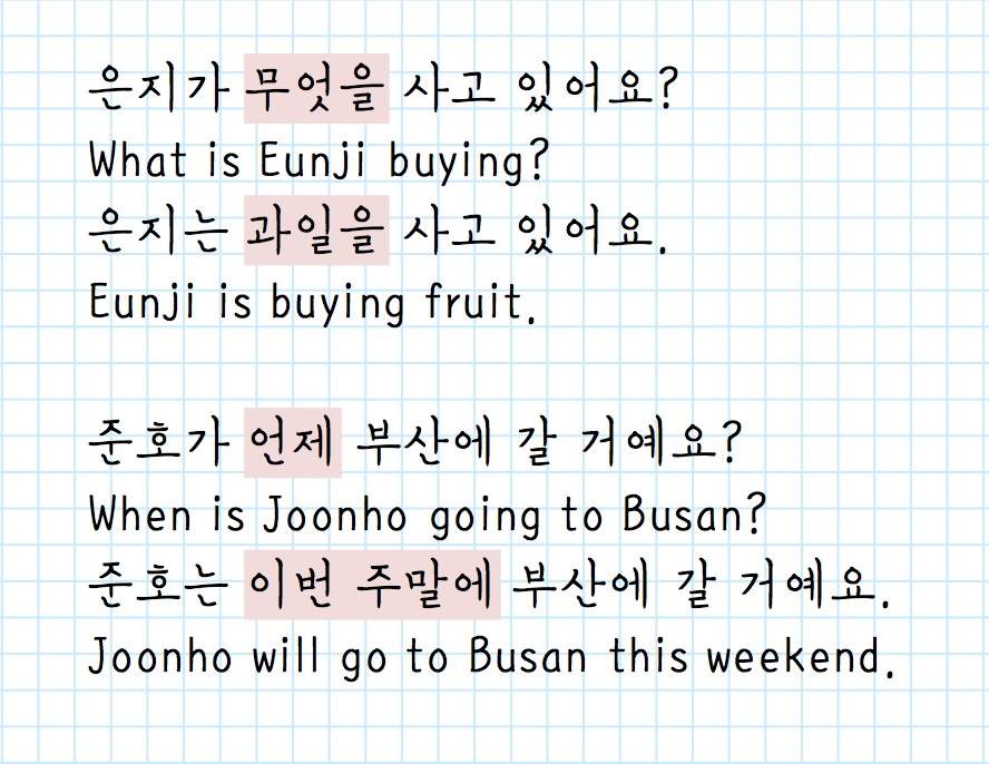 Basic Korean Sentence Structure