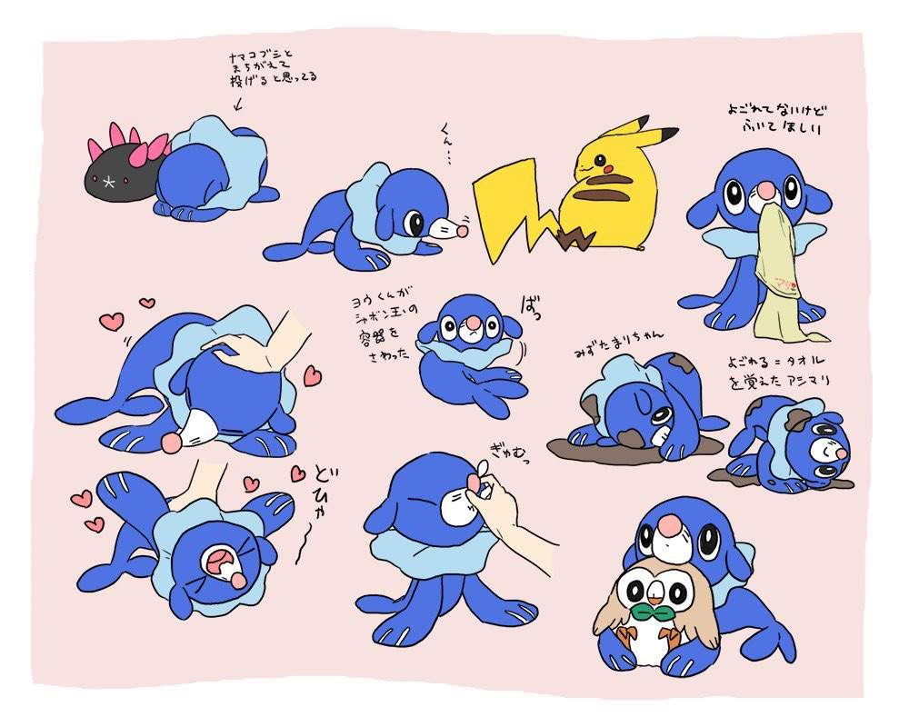 popplio teddy