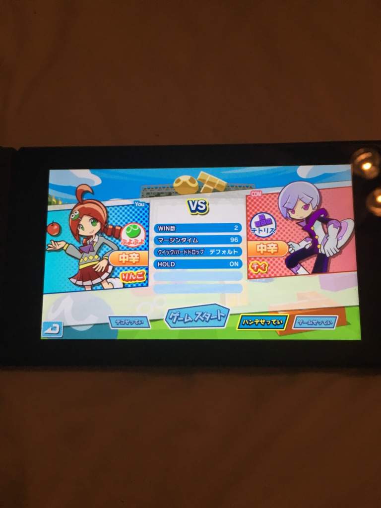 How To Change Cpu Difficulty On Puyo Puyo Tetris Demo Nintendo Switch Amino