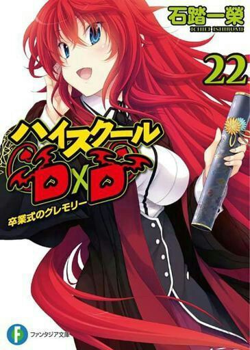 Grayfia Lucifuge | High School DXD Y Más!!! Amino