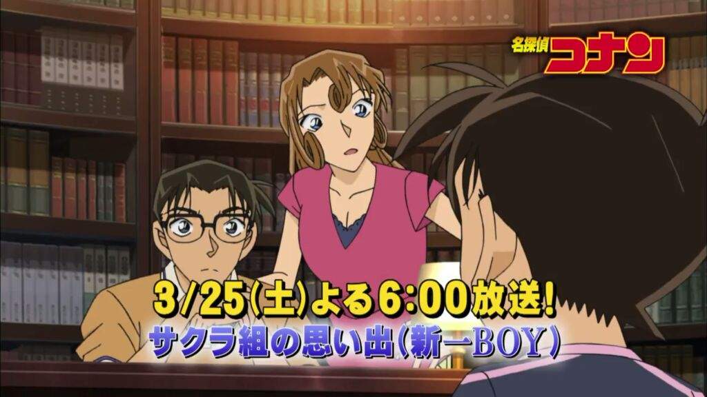 Episode 854 The Memories Of Cherry Blossom Class Shinichi Boy Preview Detective Conan 名探偵コナン Amino