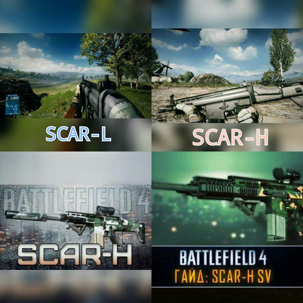 Как открыть scar l в battlefield 3