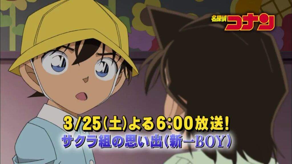 Episode 854 The Memories Of Cherry Blossom Class Shinichi Boy Preview Detective Conan 名探偵コナン Amino