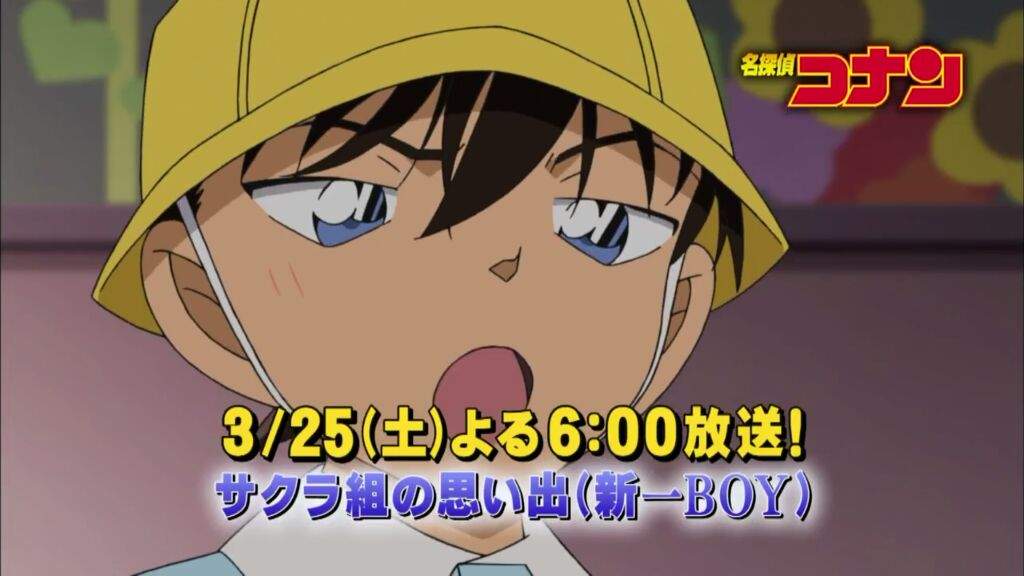 Episode 854 The Memories Of Cherry Blossom Class Shinichi Boy Preview Detective Conan 名探偵コナン Amino