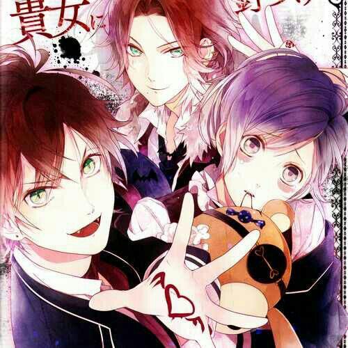 Happy Birthday, Laito,Kanato and Ayato Sakamaki | Diabolik Lovers! 💜 Amino