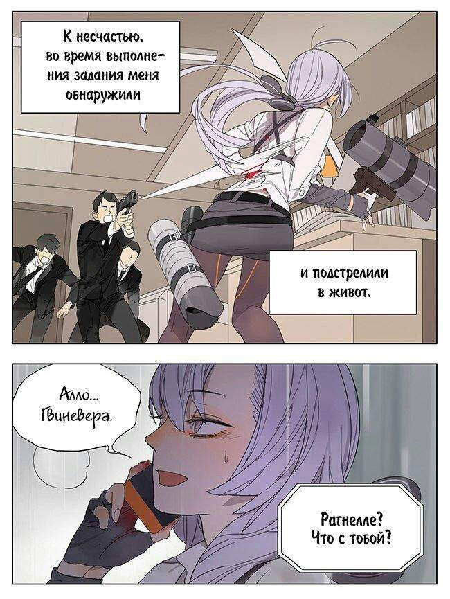 Комикс#1 | Аниме Amino Amino
