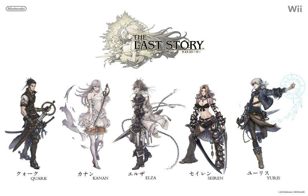 Pray game last story append uroom. The last story. The last story игра. The last story Wii. Lost story.
