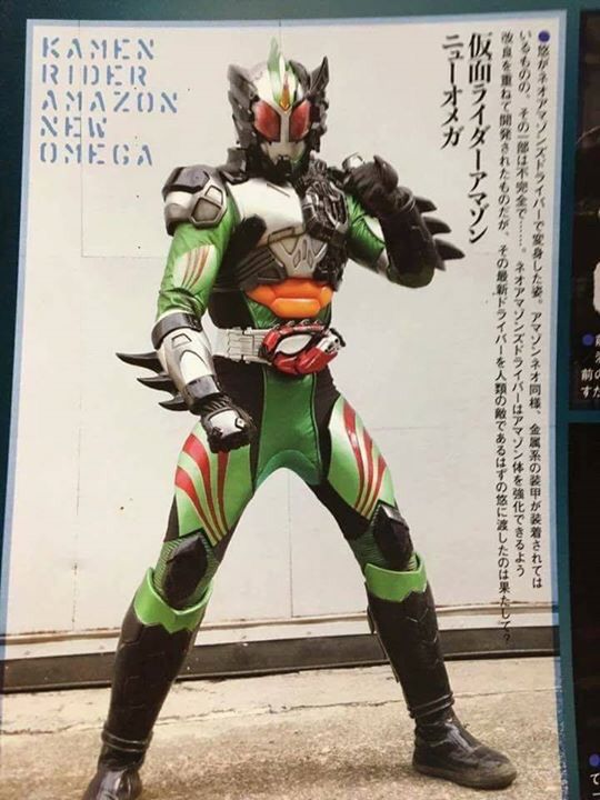 shf amazon new omega