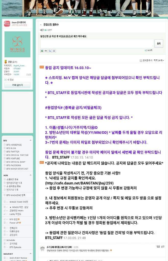 Bts Fancafe How To Level Up Army S Amino