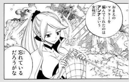 Anna Heartfilia Wiki Fairy Tail Eden S Zero Amino