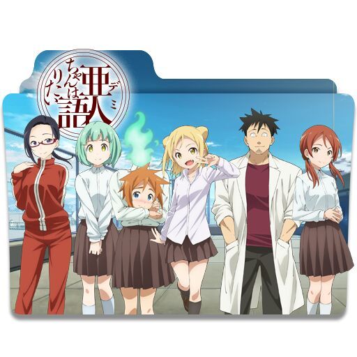 Alguien que me diga si habra segunda temporada de demi chan wa kataritai |  •Anime• Amino