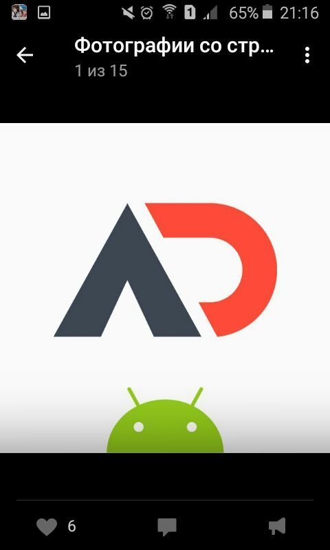 anidub app