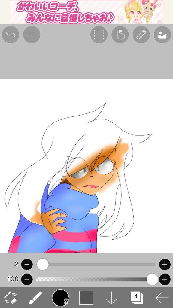 Dead Frisk Drawing | Undertale Amino