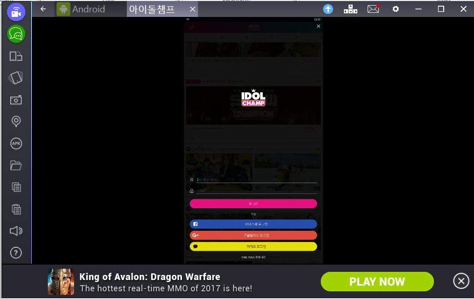 idol champ apk for pc