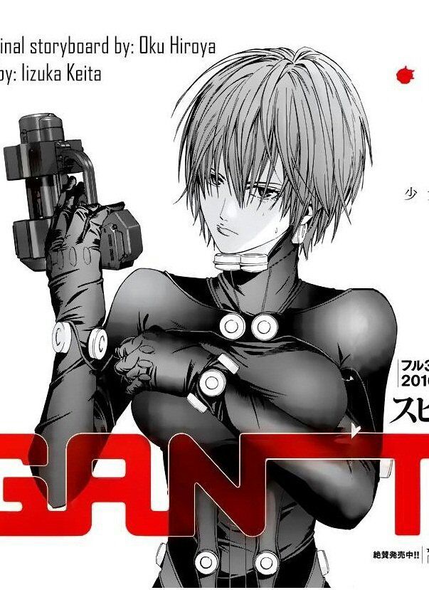 Gantz G 2 Wiki Gantz En Espanol Amino