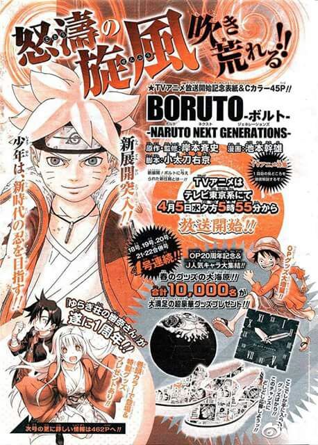 45 Manga De Boruto Inicia Nuevo Arco News Naruamino Amino