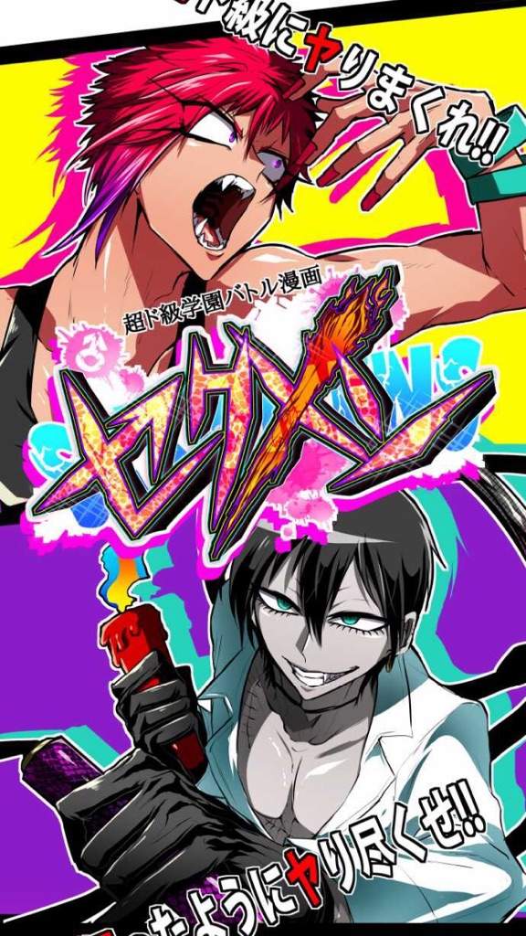 Sexs Mens Nanbaka Amino