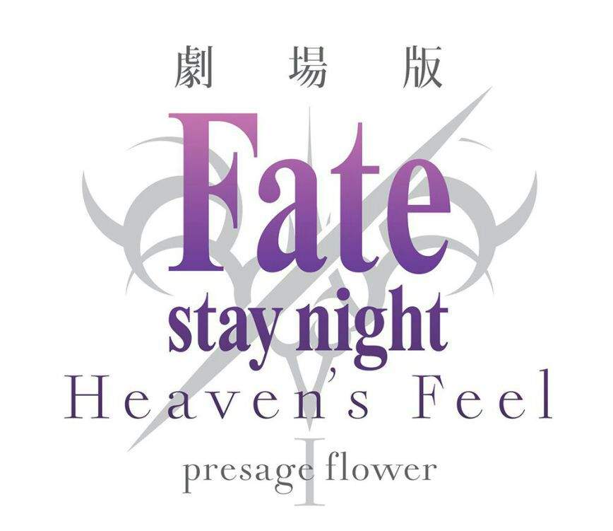 fate stay night heavens feel movie online sub