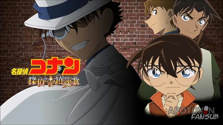 Détective Conan Le Requiem Des Détectives El Réquiem de los detectives | Wiki | Detective Conan Español Amino