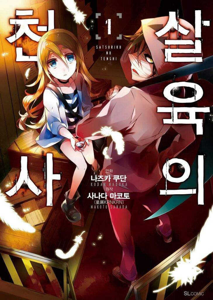 Recomendación: Angels of death | Indie Horror RPG Games Amino