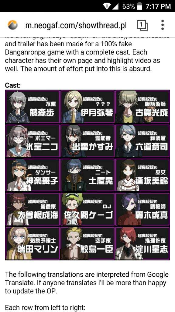 Thoughts On The April Fool S Dr Game Prank Danganronpa Amino