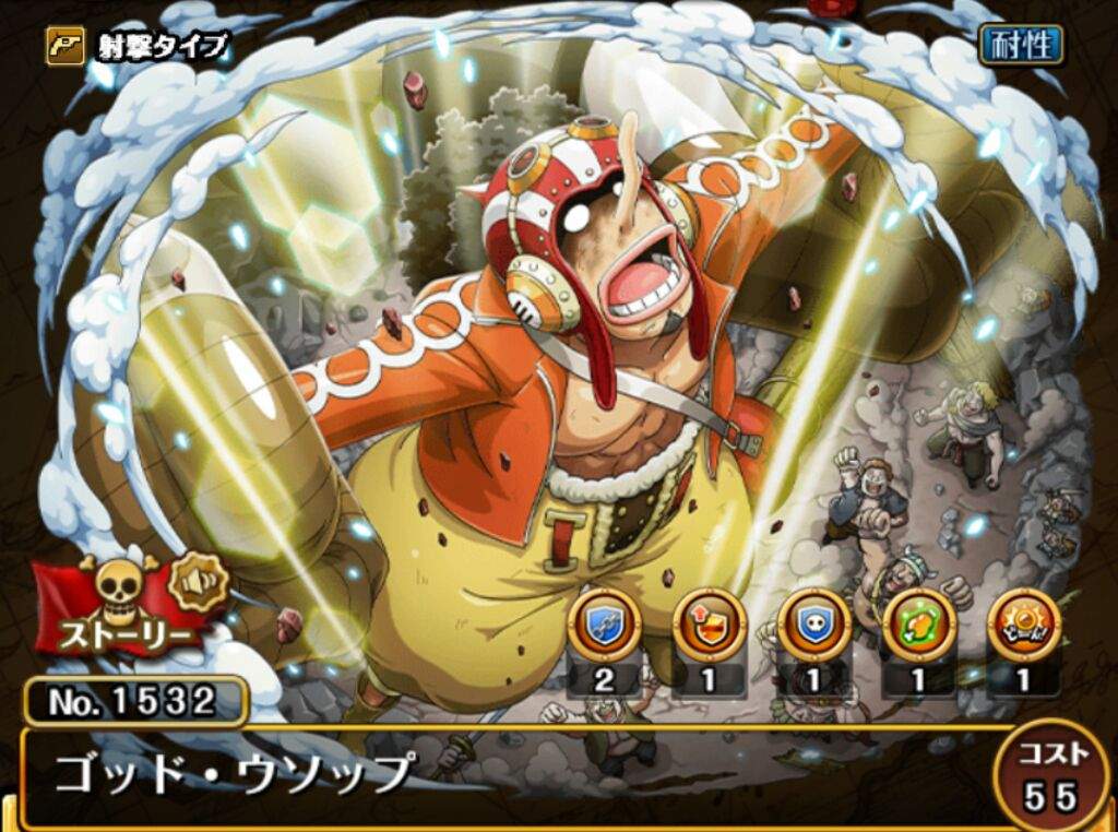 one piece treasure cruise usopp