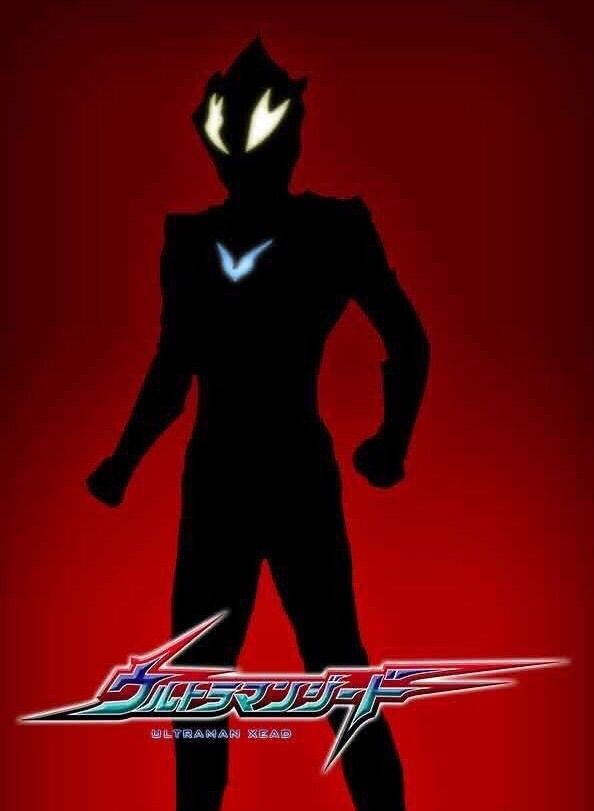 ultraman belial son ultraman belial son