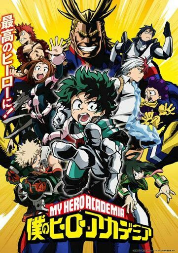 Boku no Hero Academia ganhará um especial de 2 episódios em junho - AnimeNew