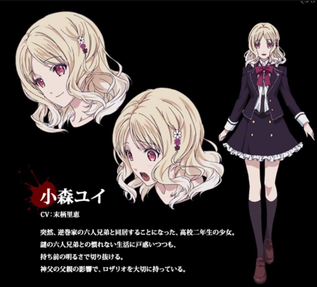 Yui Komori Wiki Diabolik Lovers Amino Oficial Amino