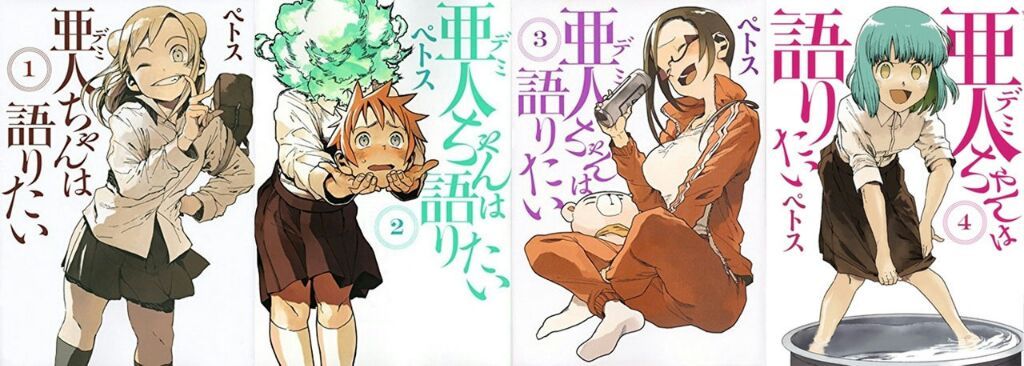 Comentario | Demi-chan wa Kataritai y su encanto. | •Anime• Amino