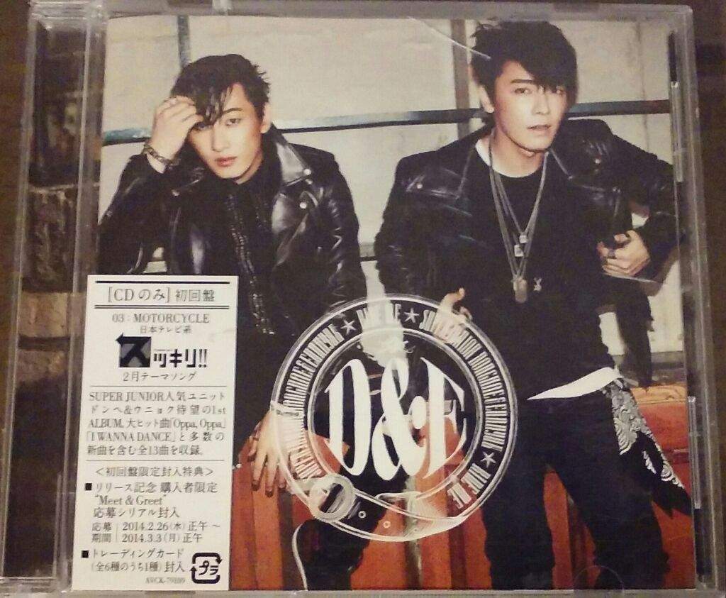 My Super Junior Album Collection Super Junior Amino