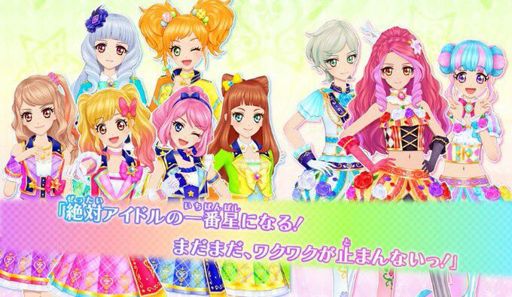 Aikatsu Stars S2 | Academia Starlight Amino