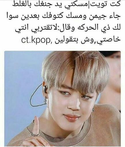 رده فعلك على جيمين | KPOP ️. Amino