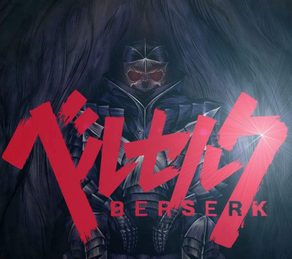 Berserk 17 ベルセルク Anime Amino