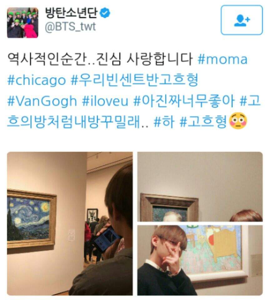 taehyung van gogh museum