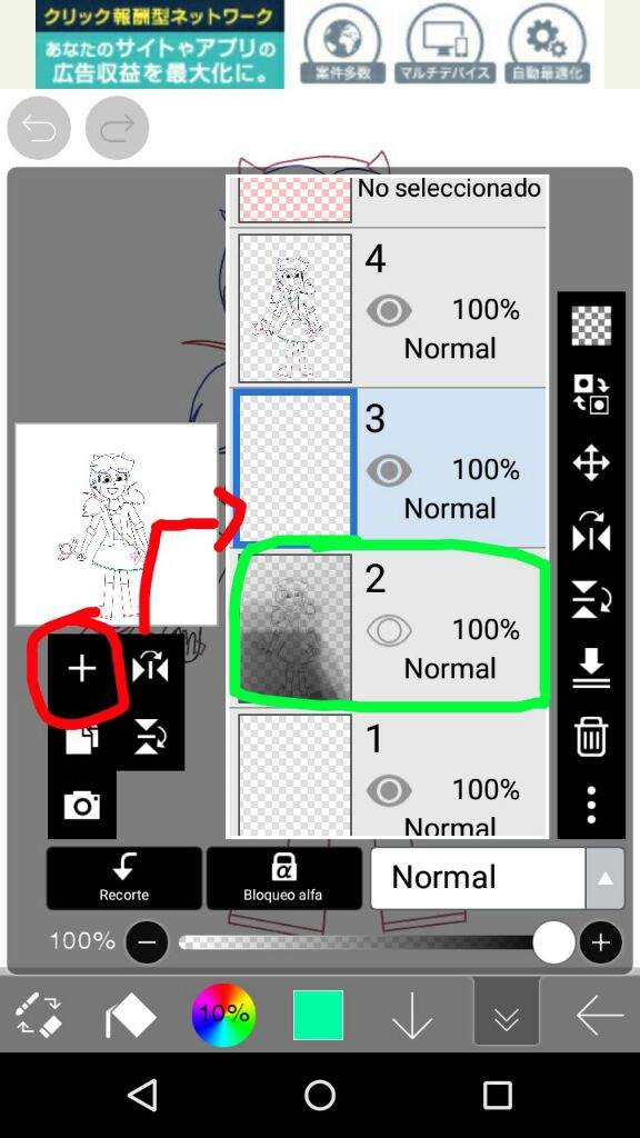 Tutorial, Utilizar Ibis Paint X? +Dibujo🌟 Star vs. Las Fuerzas Del Mal Amino
