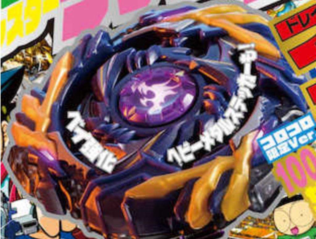 hasbro drain fafnir beyblade