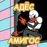 amino-/Girl-Grillby/#TeamSnowdin-bac4d6f6