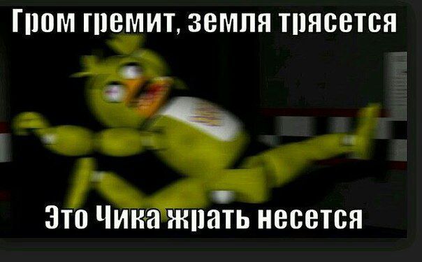 Комиксы фнаф | FNaF Amino [RUS] Amino