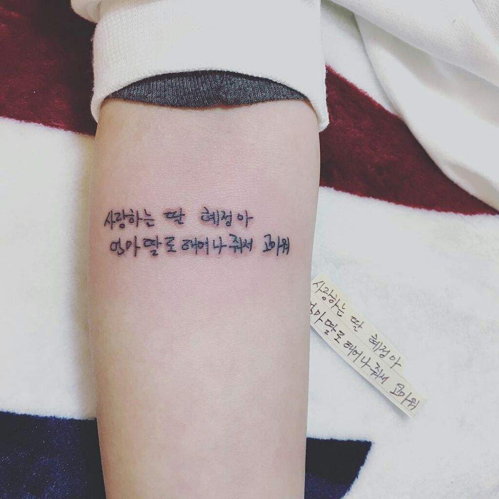 Tatuajes K Pop Amino